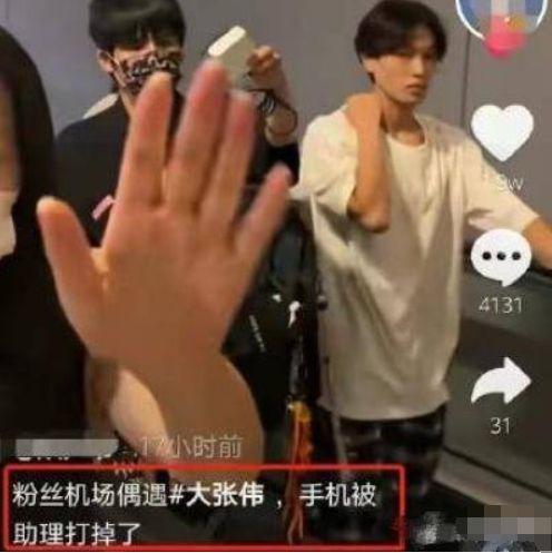 助理爆料张杰视频大全,视频大全回顾  第3张