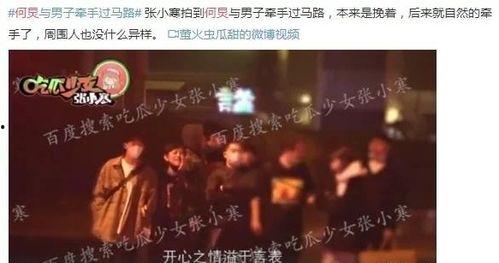 暗访娱乐圈爆料,幕后真相大曝光 第1张 暗访娱乐圈爆料,幕后真相大曝光 第1张