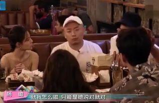 暗访娱乐圈爆料,幕后真相大曝光 第2张 暗访娱乐圈爆料,幕后真相大曝光 第2张