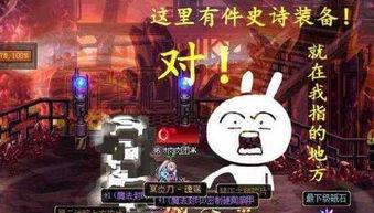 猫哥地下城最新爆料,最新爆料揭示游戏内幕与未来动向  第2张