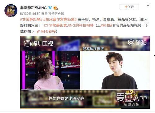 鹤柏东爆料视频在线观看,揭秘幕后真相，带你走进事件核心  第2张