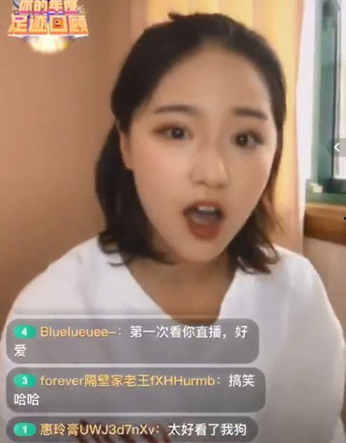 蔡哥爆料直播视频大全,热门视频大全精彩瞬间大汇总  第3张