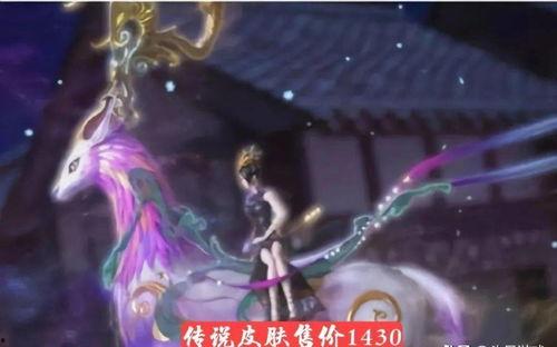 瑶传说皮肤图片爆料最新,神秘瑶族少女,仙气缭绕美不胜收 第3张 瑶传说皮肤图片爆料最新,神秘瑶族少女,仙气缭绕美不胜收 第3张