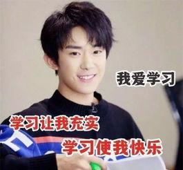 易烊千玺凯凯爆料视频,幕后故事与精彩瞬间 第3张 易烊千玺凯凯爆料视频,幕后故事与精彩瞬间 第3张