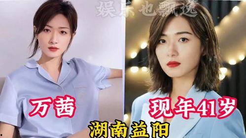 爆料娱乐圈小公主小说  第2张